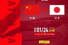 九州体育-关于球队首发阵容再次调整，瞄准胜利的信息