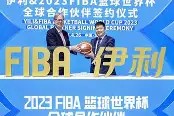 九州体育官方网站-聚焦顶级篮球大赛，球队实力展现无限可能的简单介绍