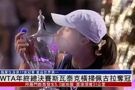 九州体育平台-格拉纳达表现出色，击败瓦拉多利德(格拉纳达表现出色,击败瓦拉多利德的是谁)