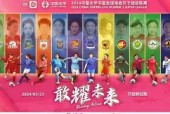 九州体育-长春女足表现出众！球队争取取得胜利的简单介绍