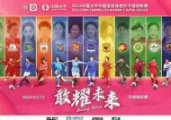 九州体育-长春女足表现出众！球队争取取得胜利的简单介绍