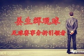 九州体育官网-乌迪内斯客场告捷，战术变化获得成功的简单介绍
