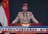九州体育官网-包含东亚豪门再现辉煌，准备应对新一轮挑战的词条