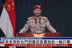 九州体育官网-包含东亚豪门再现辉煌，准备应对新一轮挑战的词条