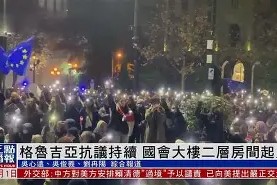 九州体育-克罗地亚打破格鲁吉亚抵抗，全队发挥淋漓尽致(克罗地亚vs苏格兰完整视频)
