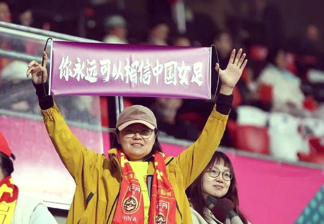 中国女足大赛 中国女足大赛